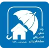 شرکت چتر سفید اطمینان