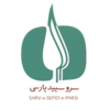 سرو سپید